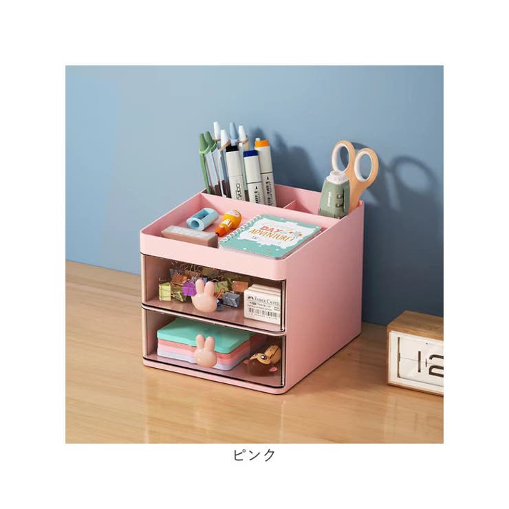 卓上収納ボックス