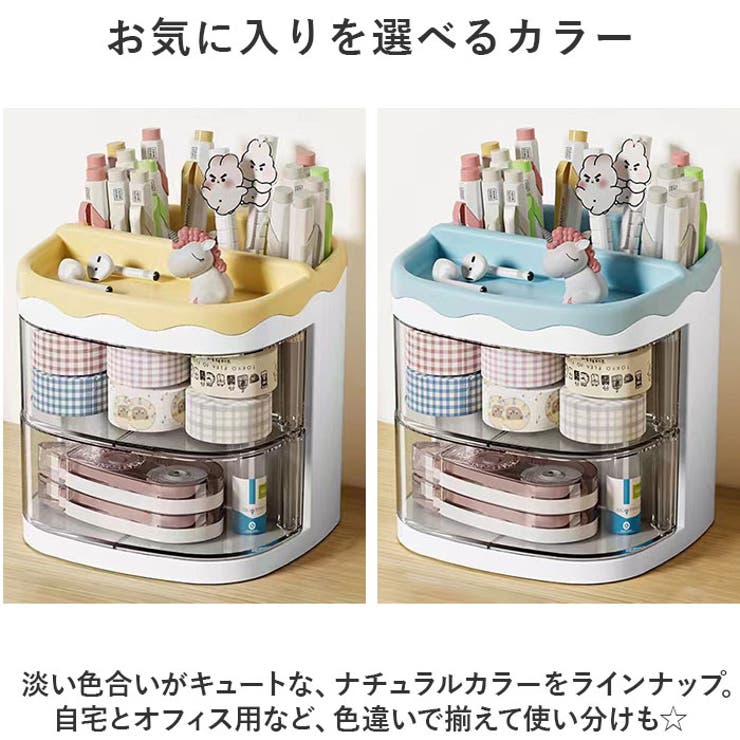 卓上収納ケース 卓上収納ボックス ykw3502yuan | BACKYARD FAMILY | 詳細画像7 