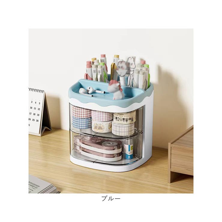 卓上収納ケース 卓上収納ボックス ykw3502yuan | BACKYARD FAMILY | 詳細画像9 