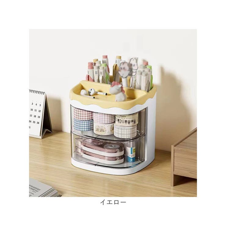 卓上収納ケース 卓上収納ボックス ykw3502yuan | BACKYARD FAMILY | 詳細画像10 