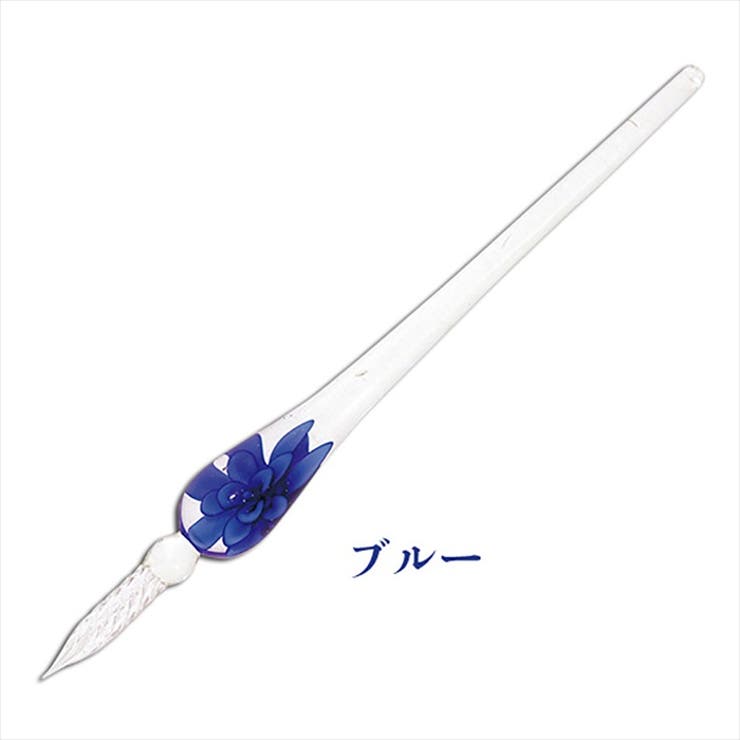 ガラスペン