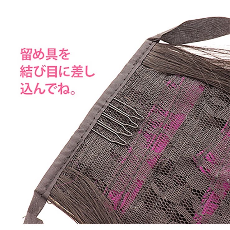 つけ毛