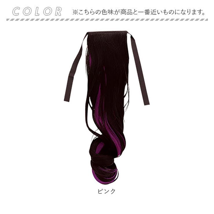 つけ毛