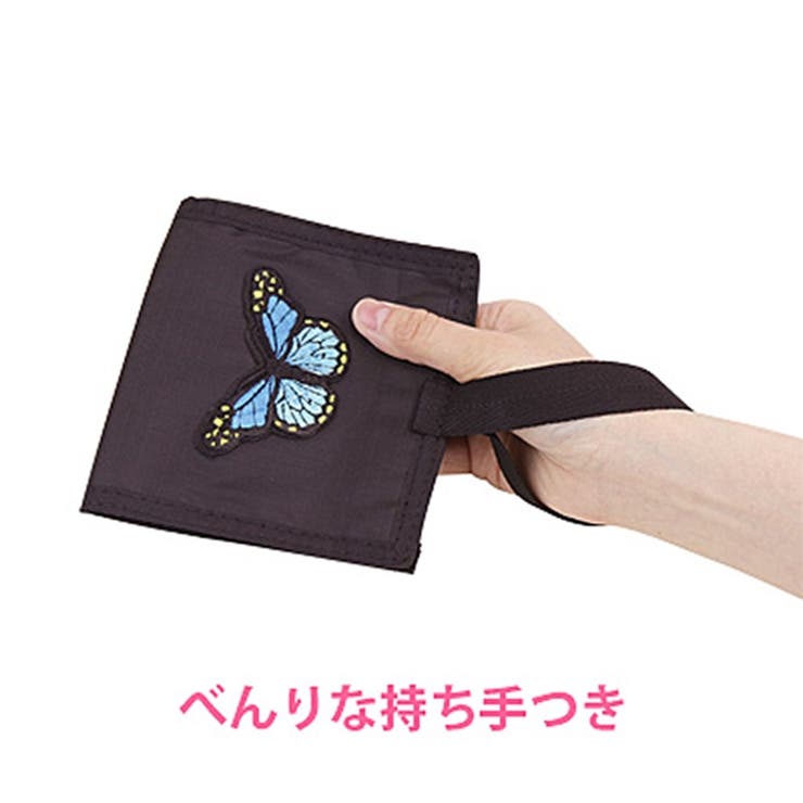 財布