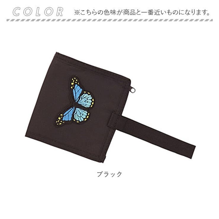 財布