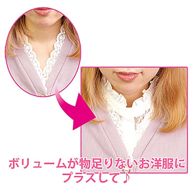 付け襟