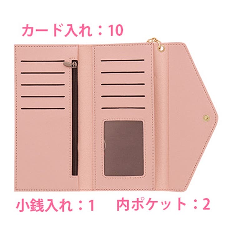 財布