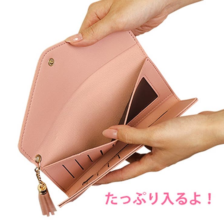 財布