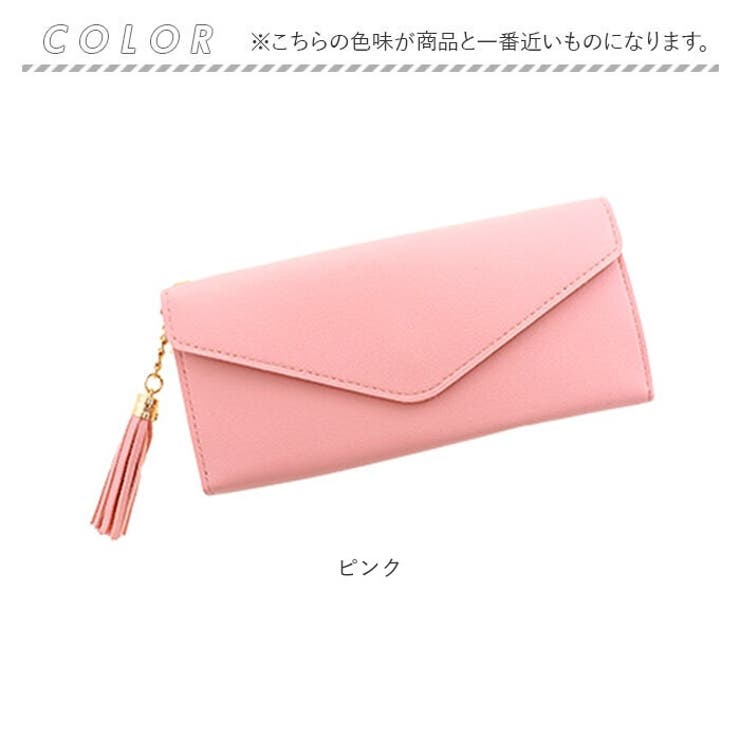 財布