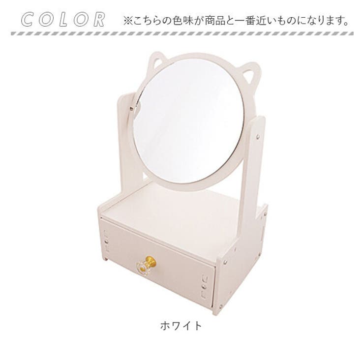 ドレッサー