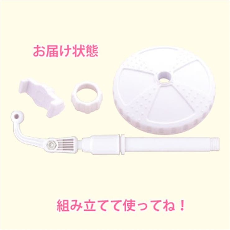 スマホスタンド
