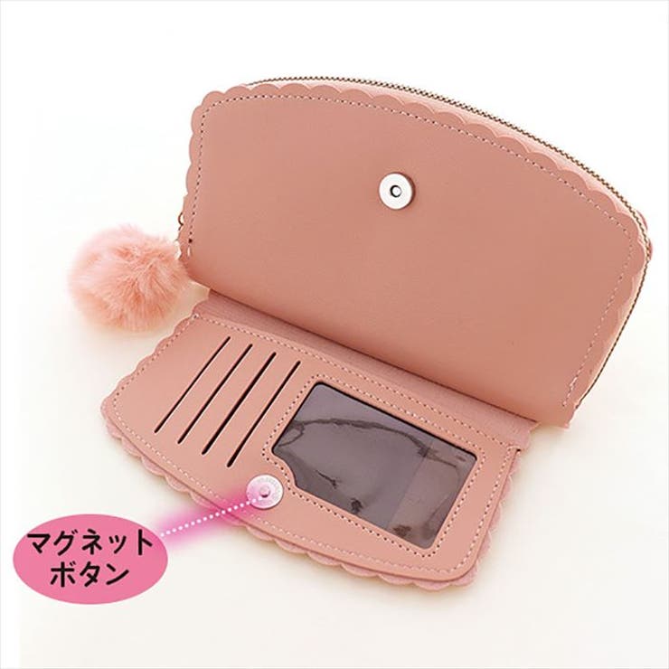 財布