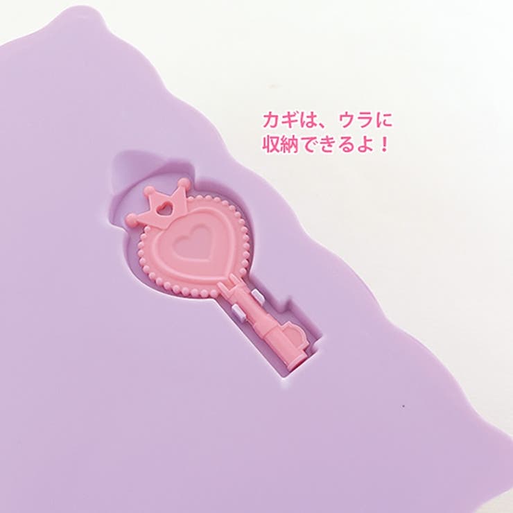 小物入れ