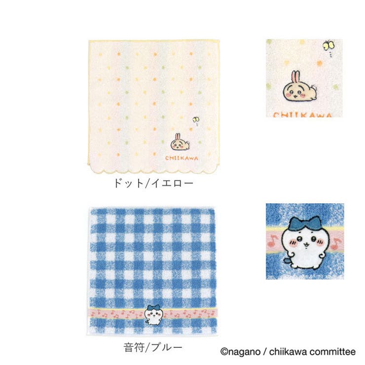 キャラクター タオルハンカチ | BACKYARD FAMILY | 詳細画像11 