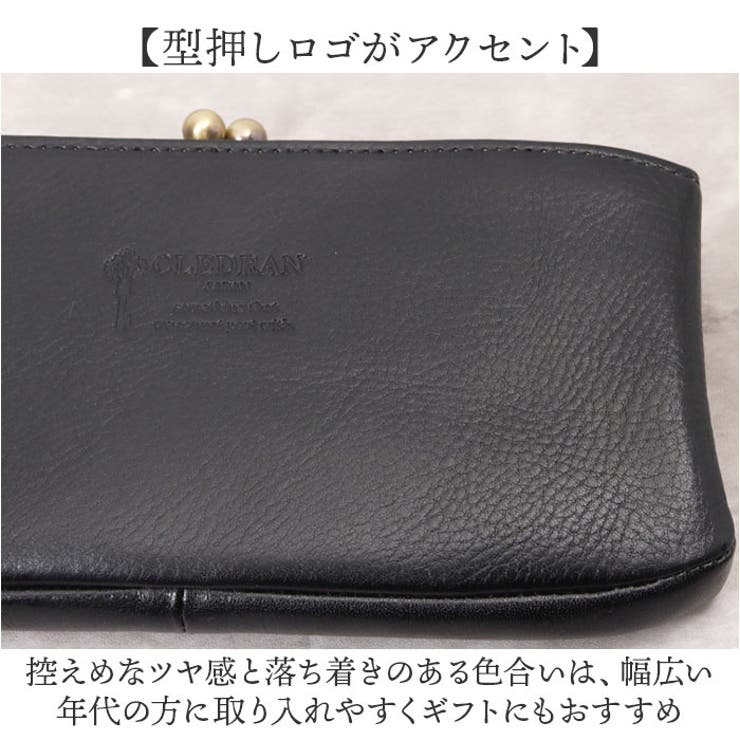 クレドラン