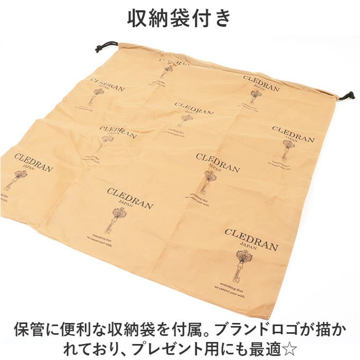 クレドラン