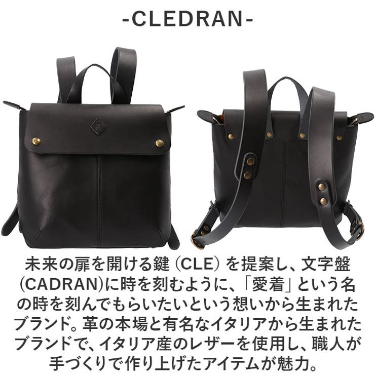CLEDRAN クレドラン MARCHE マルシェ リュック[品番：BCYW0027399]｜BACKYARD  FAMILY（バックヤードファミリー）のレディースファッション通販｜SHOPLIST（ショップリスト）