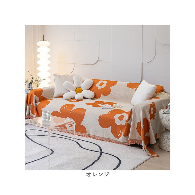 マルチカバー ソファーカバー 北欧風 お花 180x230cm gg6011[品番：BCYW0028325]｜BACKYARD  FAMILY（バックヤードファミリー）のファッション通販｜SHOPLIST（ショップリスト）