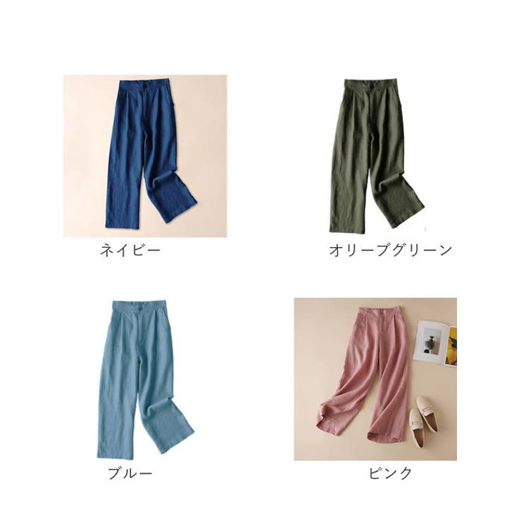 ワイドパンツ