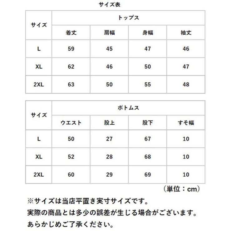 セットアップ レディース スウェット lysu167 | BACKYARD FAMILY | 詳細画像11 