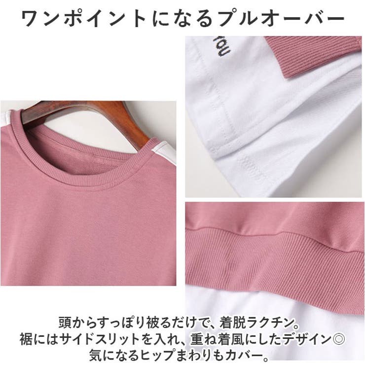 セットアップ レディース スウェット lysu167 | BACKYARD FAMILY | 詳細画像5 