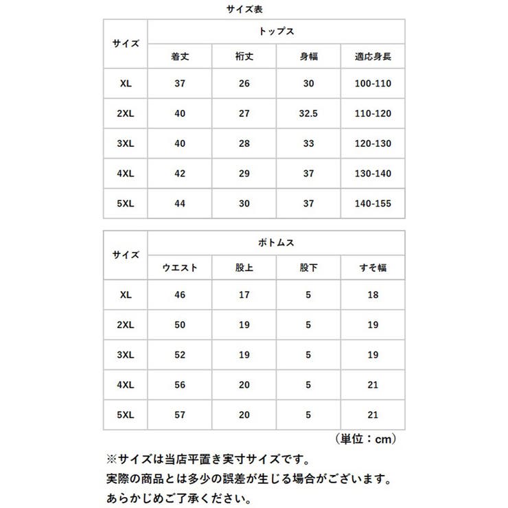 ジュニア