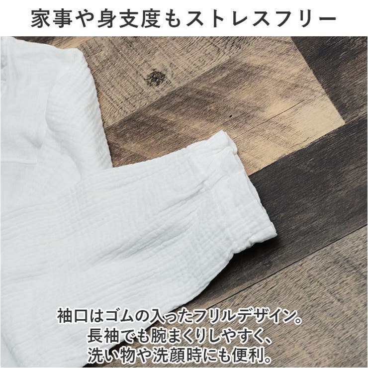 パジャマ ワンピース レディース pk8042 | BACKYARD FAMILY | 詳細画像12 