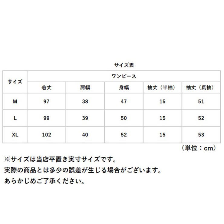 パジャマ ワンピース レディース pk8042 | BACKYARD FAMILY | 詳細画像13 