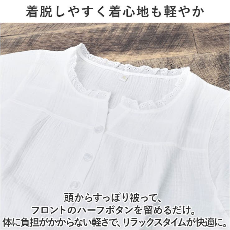 パジャマ ワンピース レディース pk8042 | BACKYARD FAMILY | 詳細画像7 
