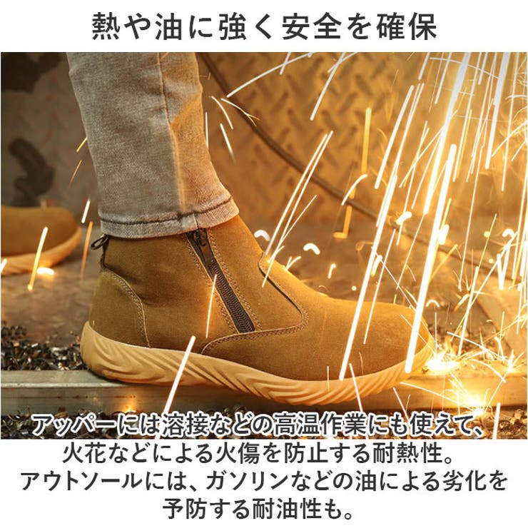 作業靴 ハイカット ブーツ pmysho0116[品番：BCYW0028246
