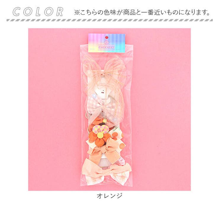 オレンジ系ヘアゴム＆ヘアクリップ 10個セット | BACKYARD FAMILY | 詳細画像2 