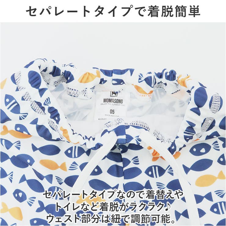 水着