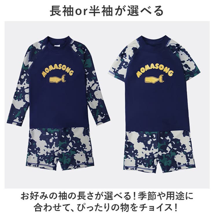 水着