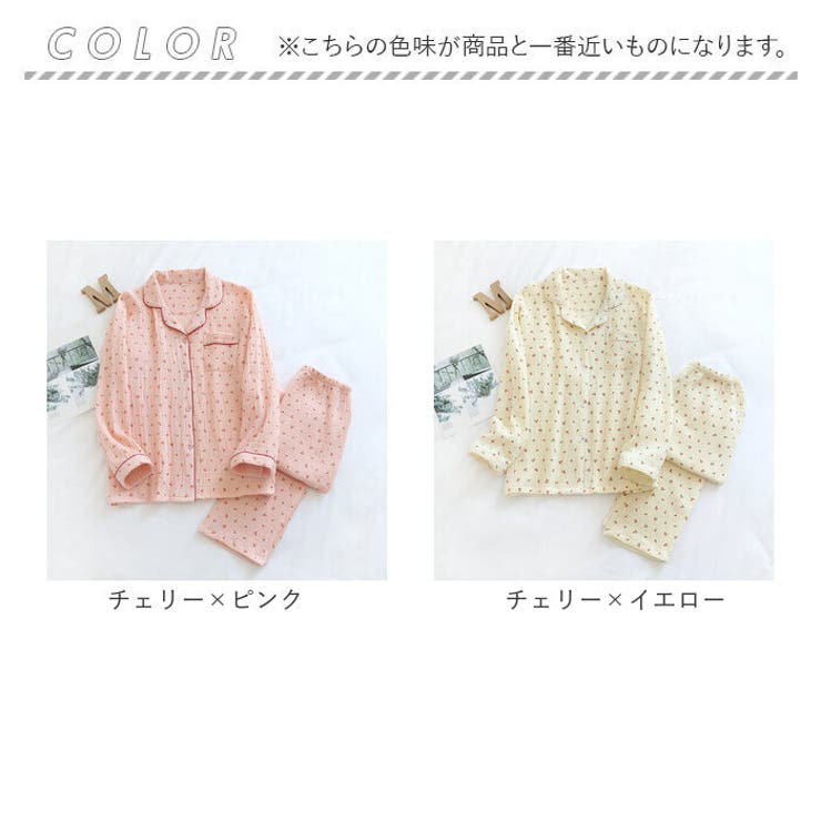 パジャマ