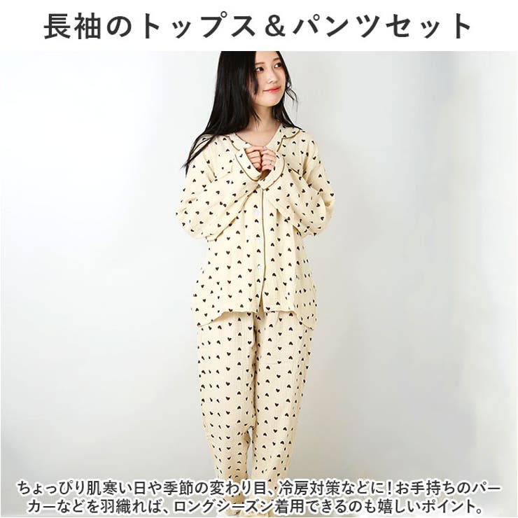 パジャマ