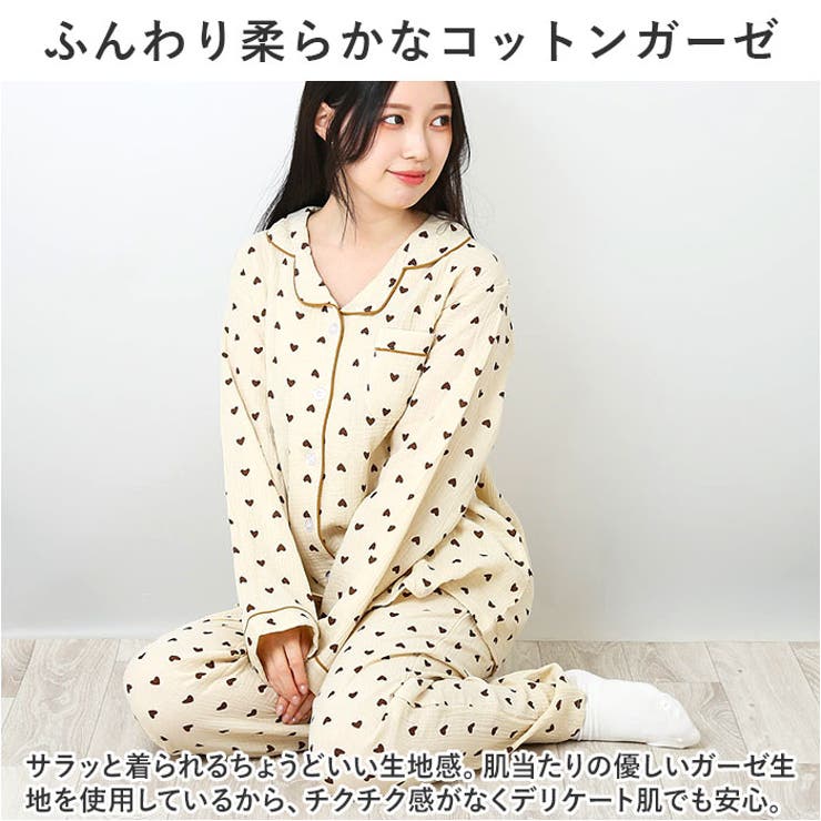 パジャマ