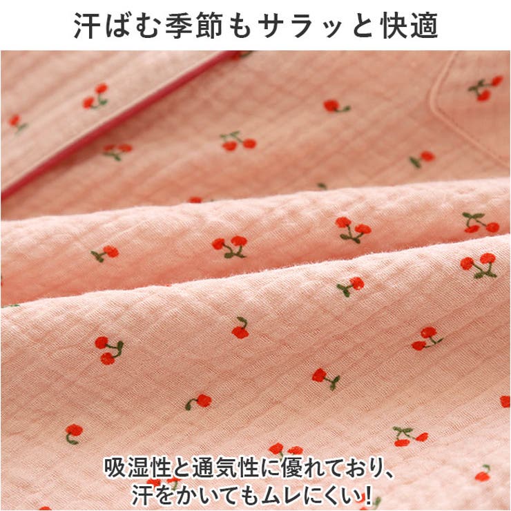 パジャマ