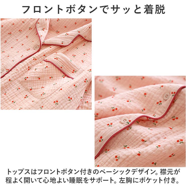 パジャマ