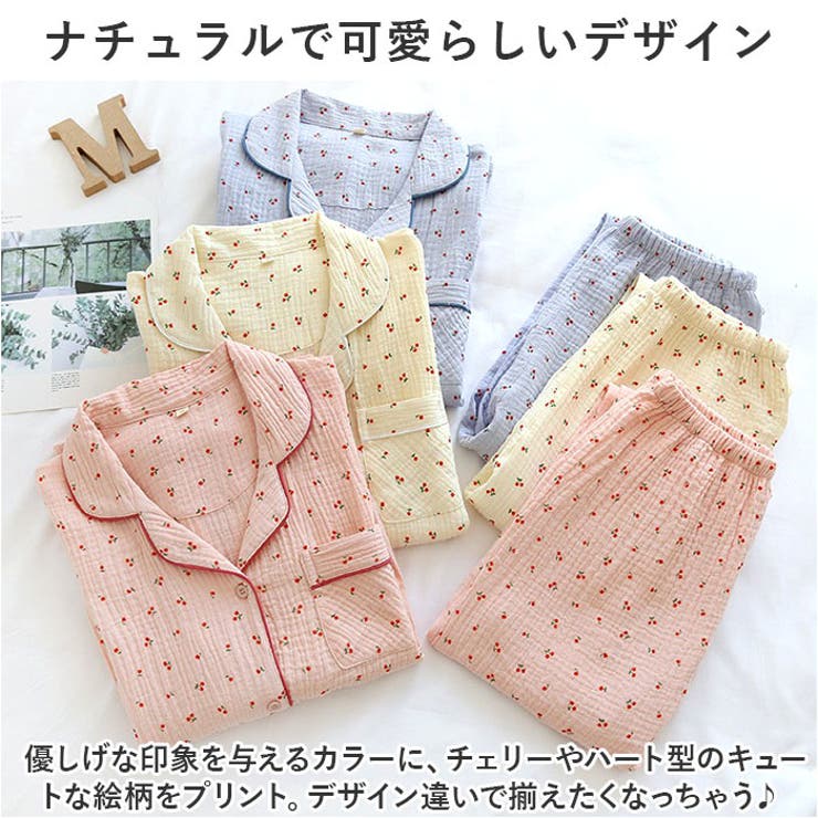パジャマ