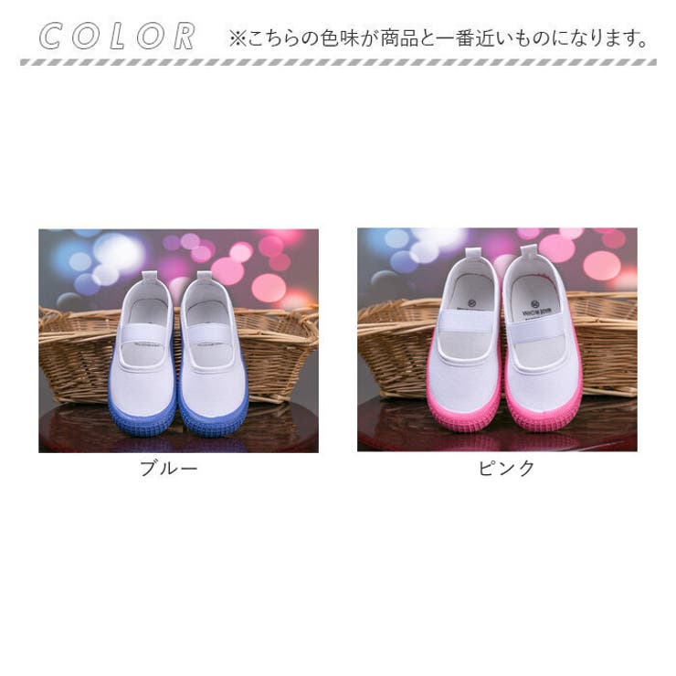 キッズ 上履き 室内シューズ 無地 幅広 gshoes6016 | BACKYARD FAMILY | 詳細画像16 