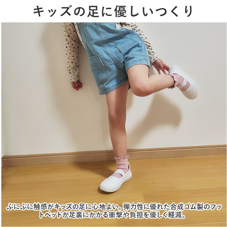 キッズ 上履き 室内シューズ 無地 幅広 gshoes6016 | BACKYARD FAMILY | 詳細画像5 