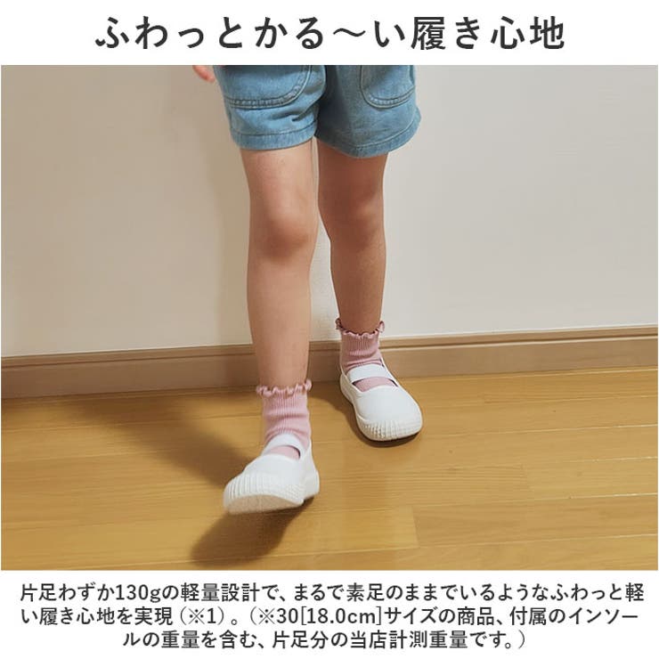 キッズ 上履き 室内シューズ 無地 幅広 gshoes6016 | BACKYARD FAMILY | 詳細画像6 