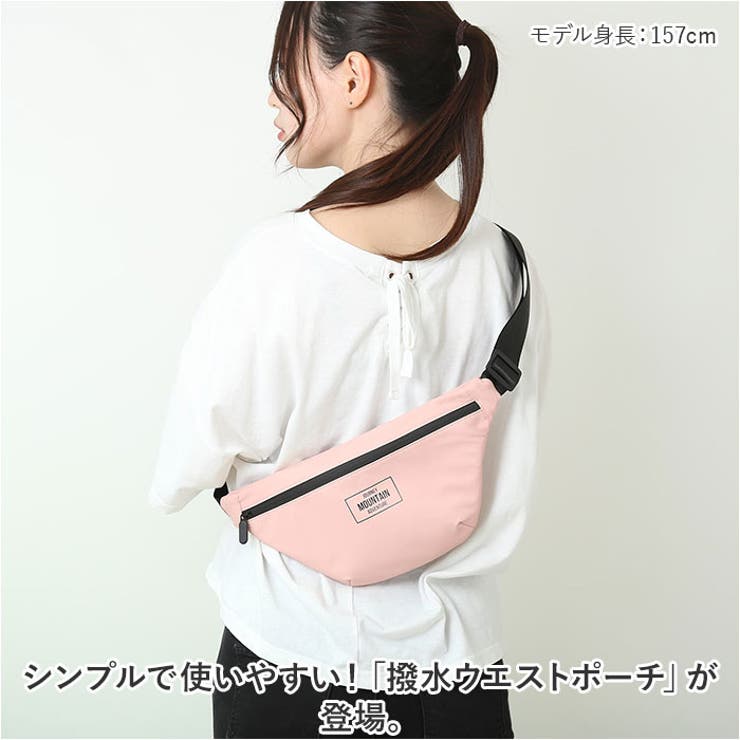 撥水ウエストポーチ | BACKYARD FAMILY | 詳細画像2 