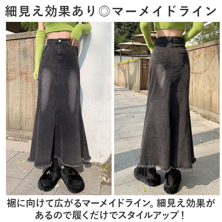 デニムスカート ロング 春 夏 秋 冬 おしゃれ mlda07[品番