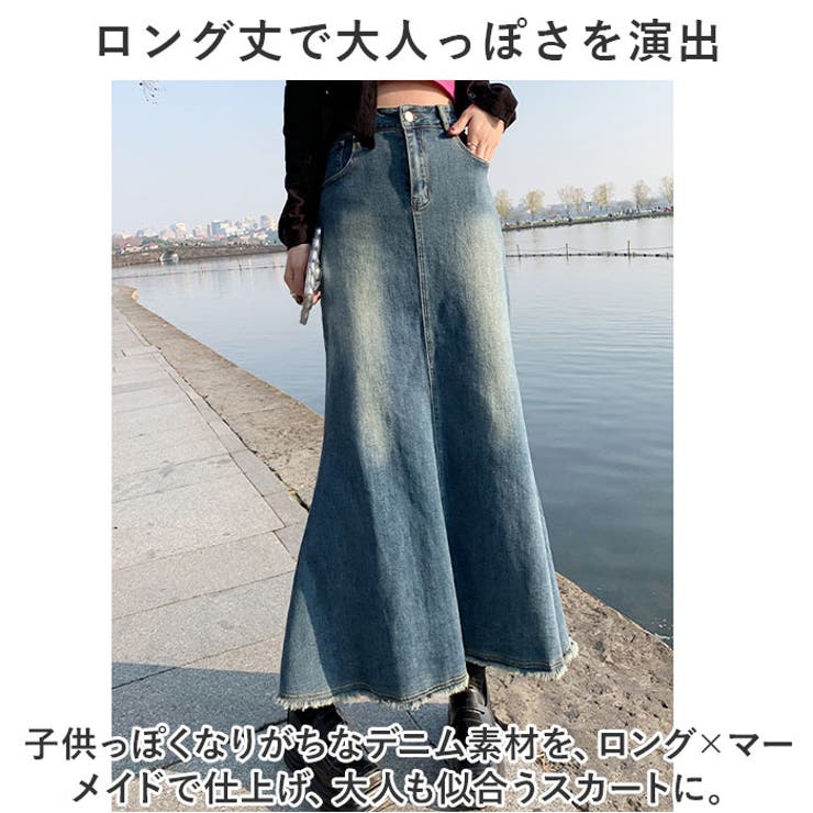デニムスカート ロング 春 夏 秋 冬 おしゃれ mlda07[品番