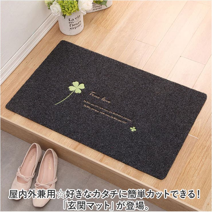 玄関マット おしゃれ mmdm119c | BACKYARD FAMILY | 詳細画像2 