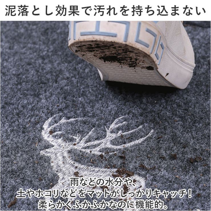 玄関マット おしゃれ mmdm119c | BACKYARD FAMILY | 詳細画像4 