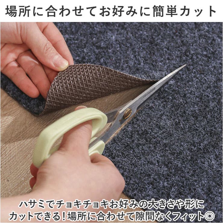 玄関マット おしゃれ mmdm119c | BACKYARD FAMILY | 詳細画像5 