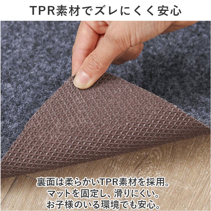 玄関マット おしゃれ mmdm119c | BACKYARD FAMILY | 詳細画像7 