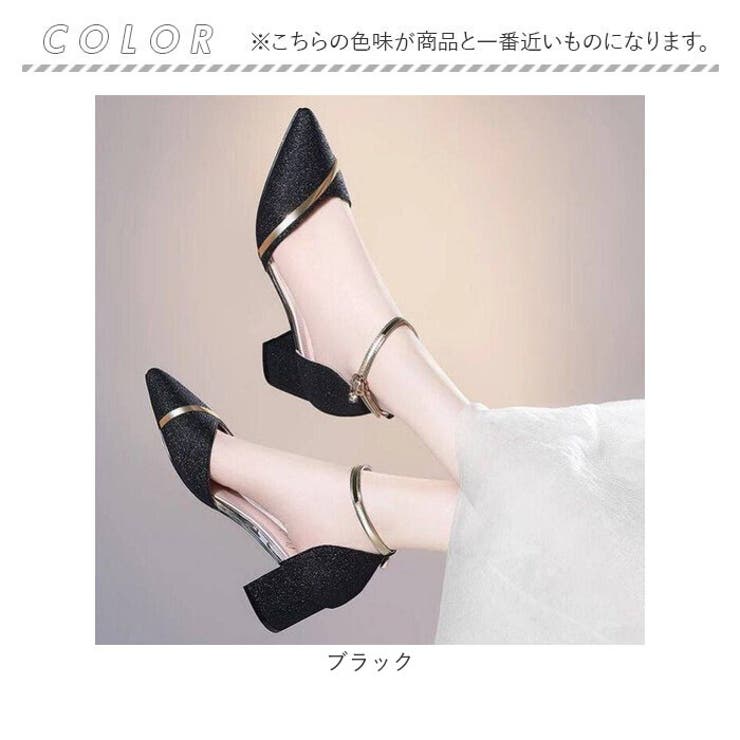 パーティー